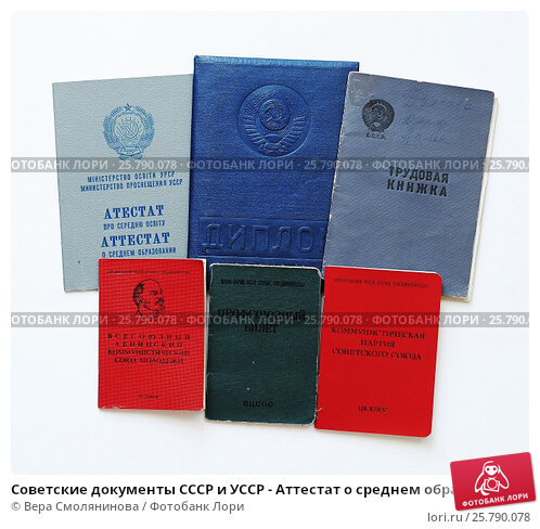 Купить диплом в Орске с 0 Купить диплом в Орске с 0