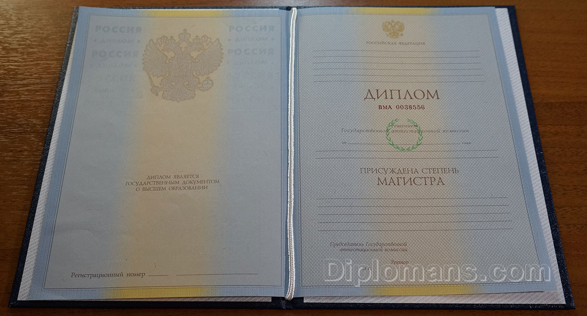 Купить диплом стоматолога на качественно 6
