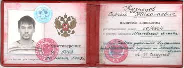 Купить диплом в Вологде без Купить диплом в Вологде без