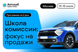 обучение на байера как стать профессионалом в закупках и управлении ассортиментом
