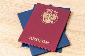 Купить диплом любого образца - Качественные дипломы на заказ